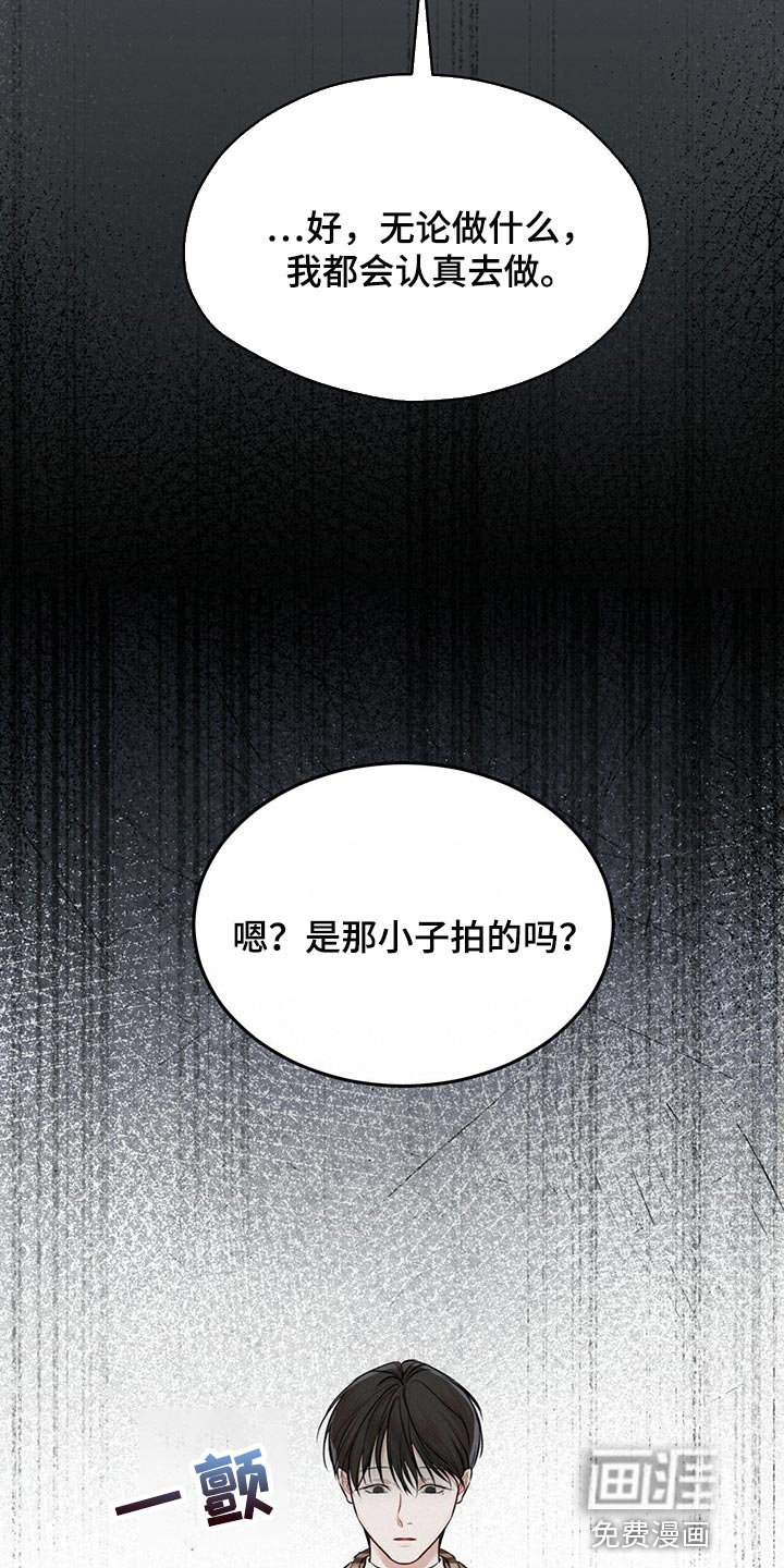 第59章：【第二季】真的对不起