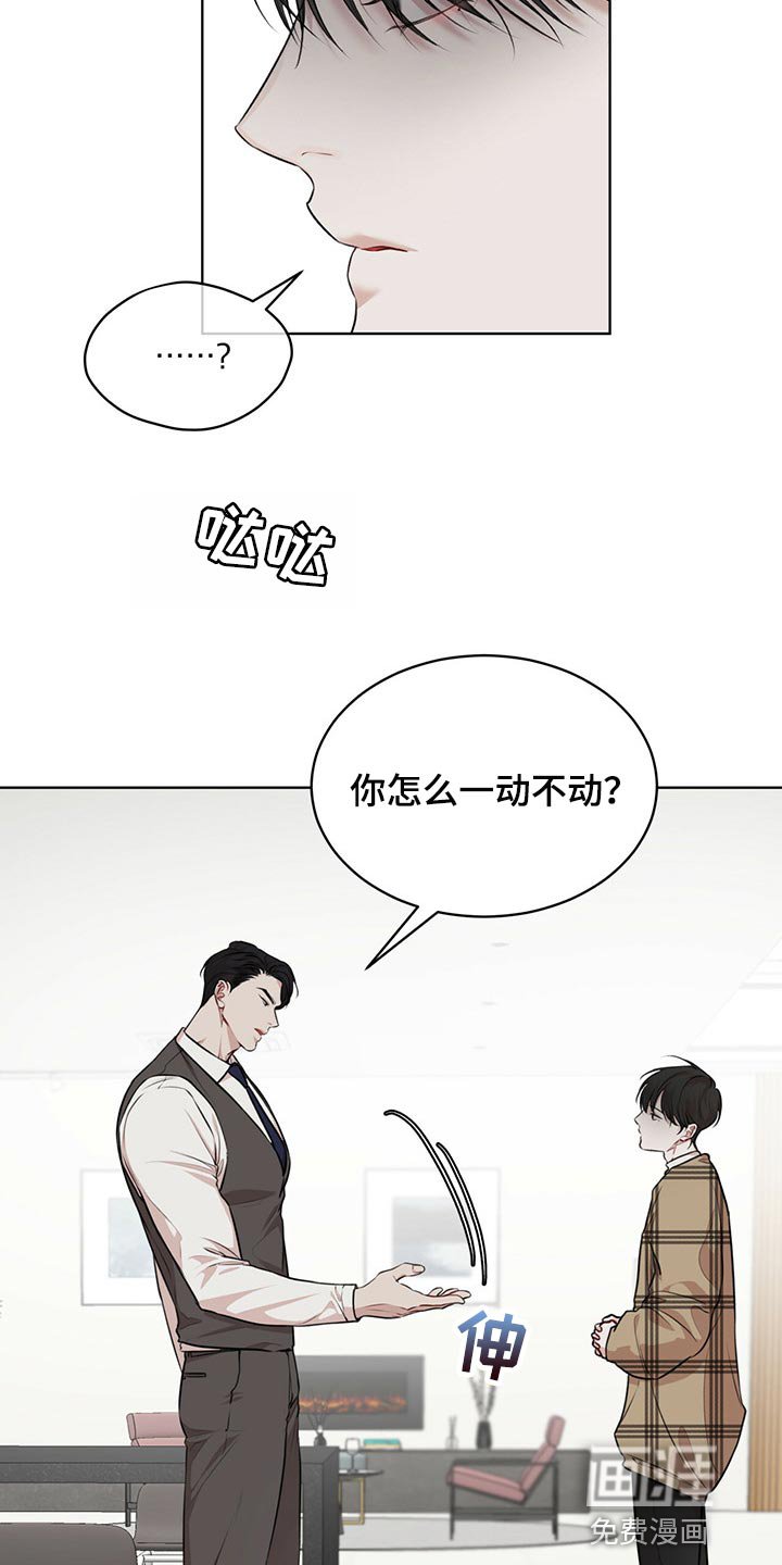 第59章：【第二季】真的对不起