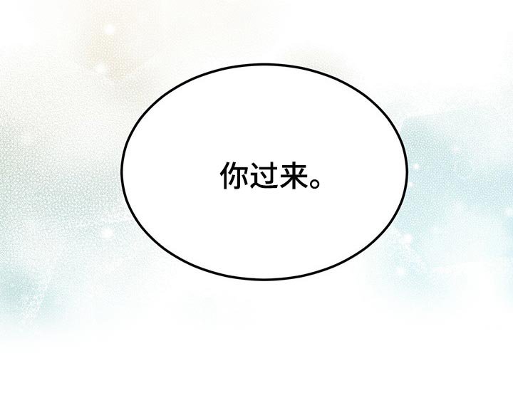 第59章：【第二季】真的对不起