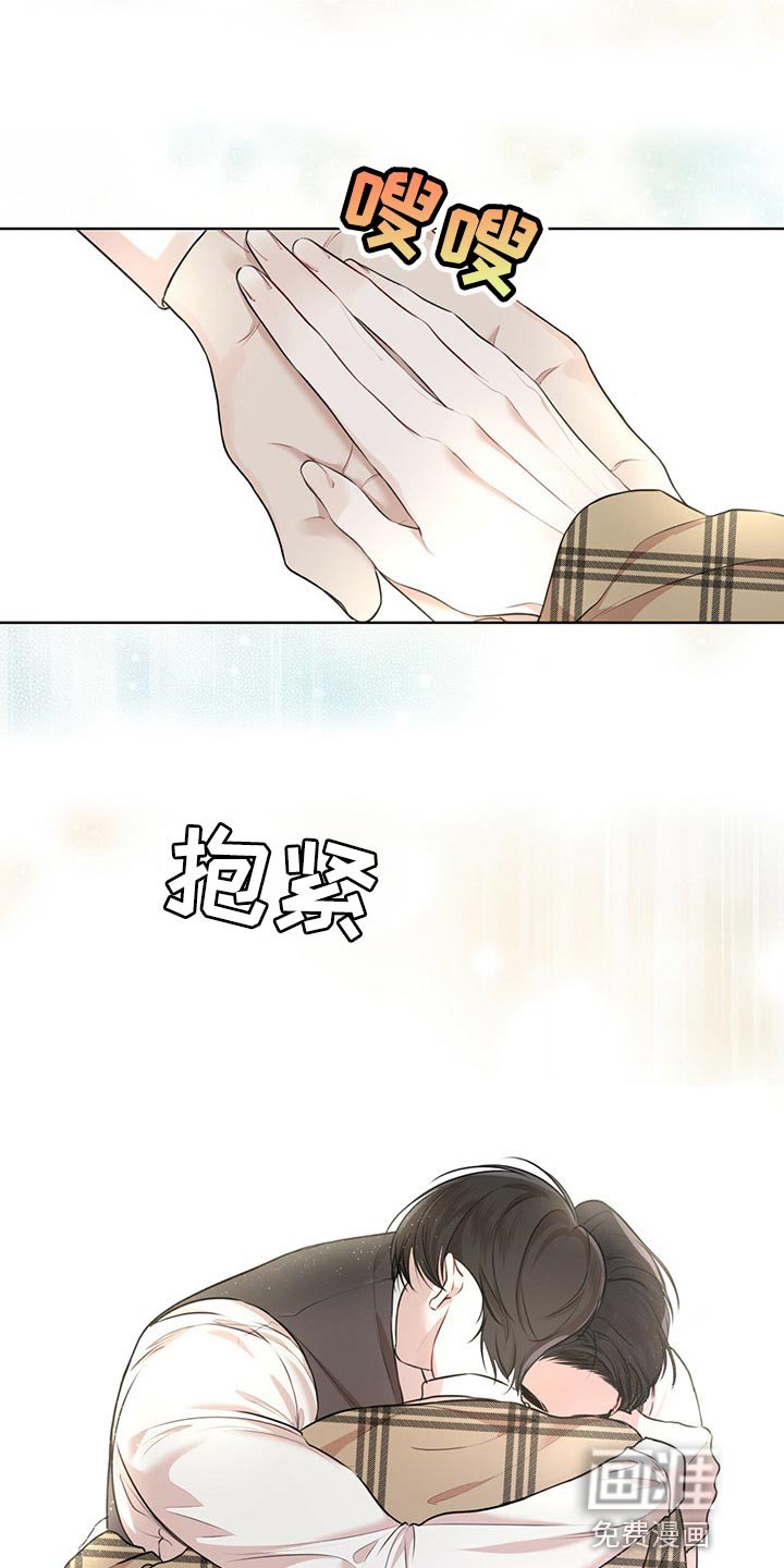 第59章：【第二季】真的对不起
