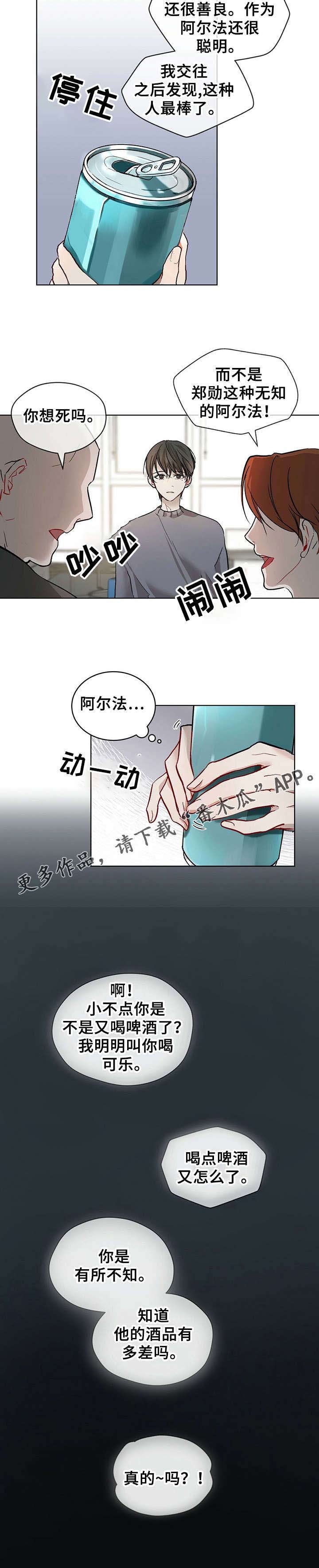第6章：潜入