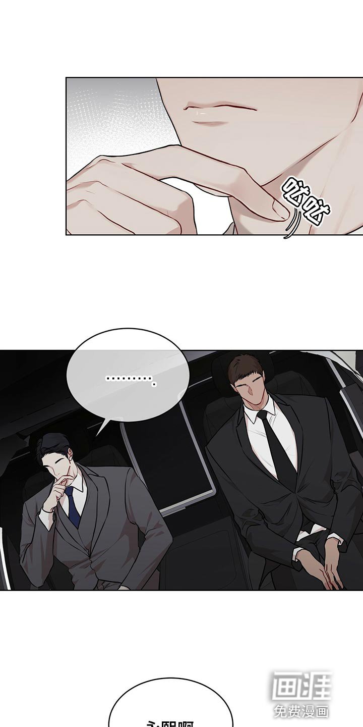 第60章：【第二季】最擅长的事情