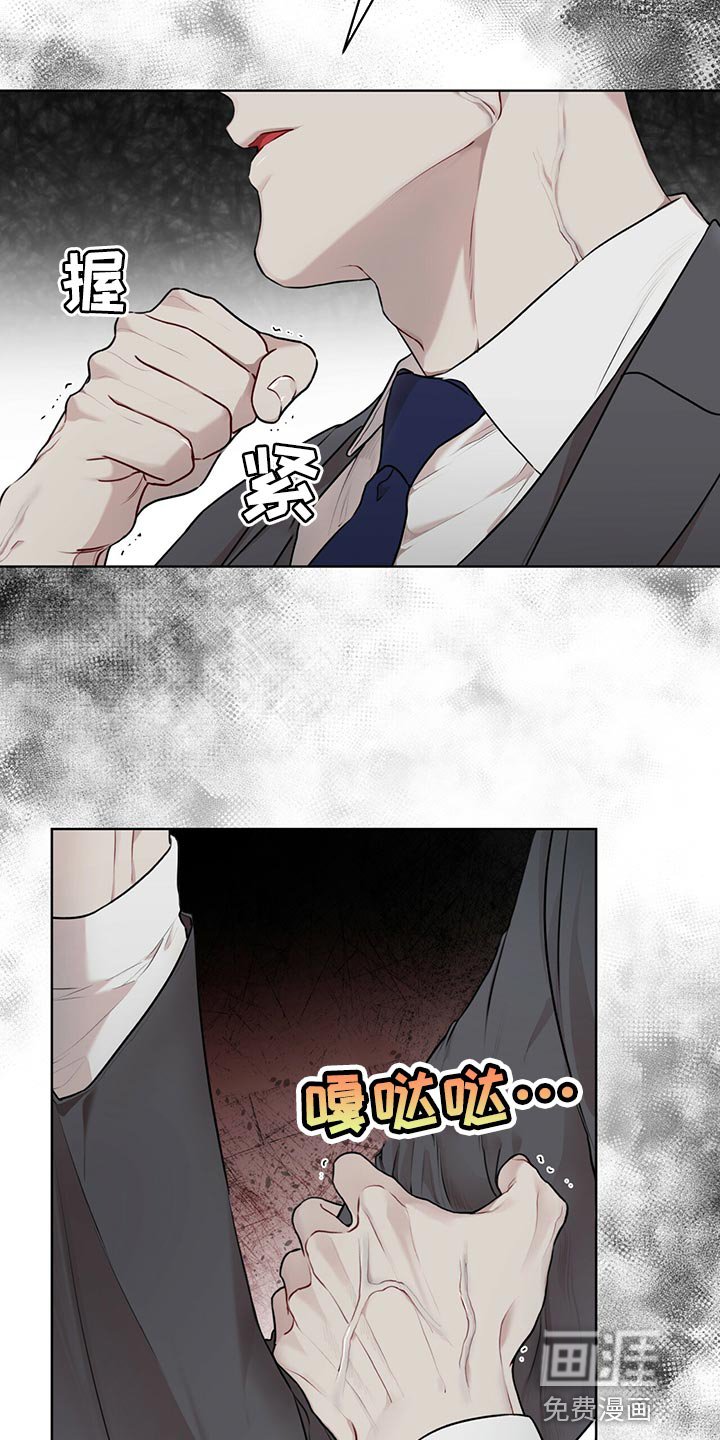 第60章：【第二季】最擅长的事情