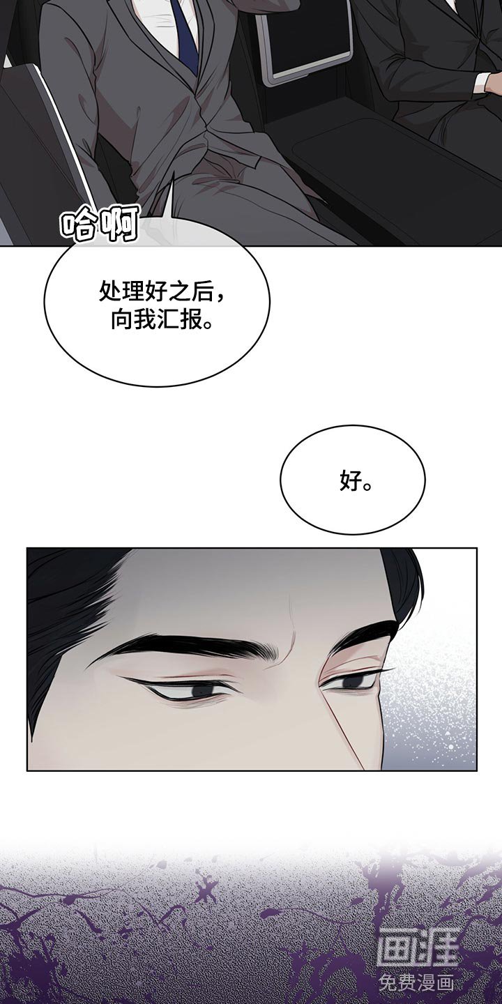 第60章：【第二季】最擅长的事情