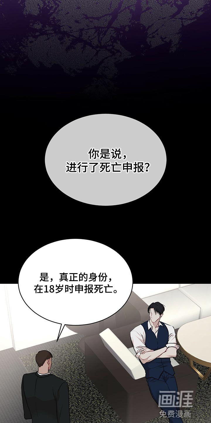第60章：【第二季】最擅长的事情