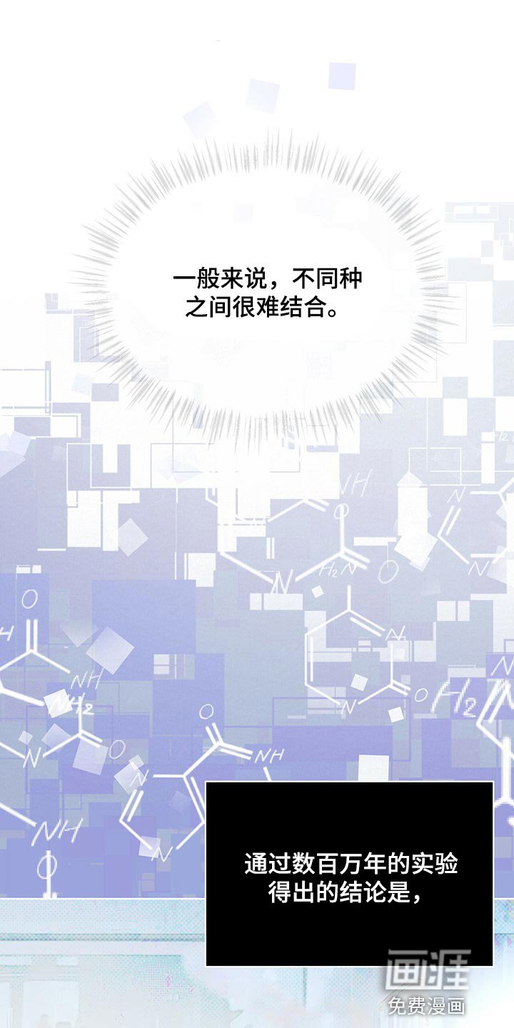 第60章：【第二季】最擅长的事情