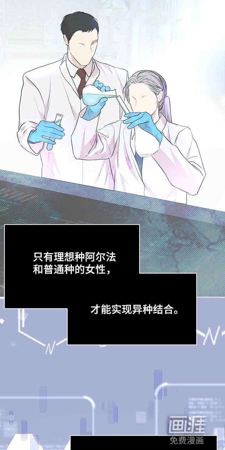 第60章：【第二季】最擅长的事情