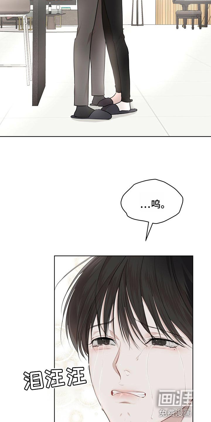 第61章：【第二季】种群不一样罢了