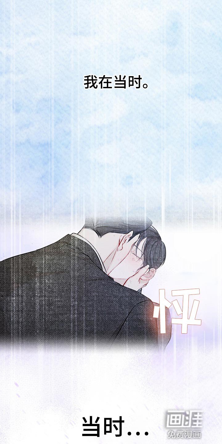 第61章：【第二季】种群不一样罢了
