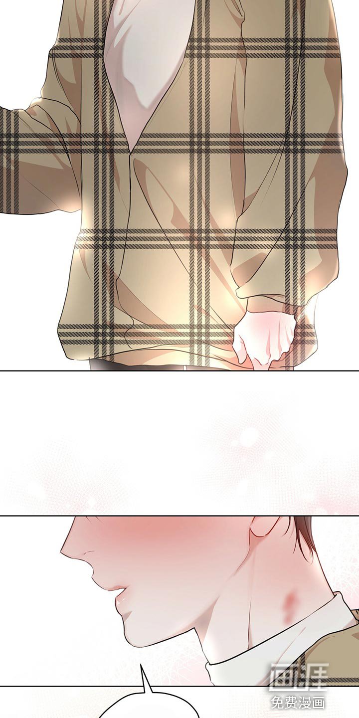 第61章：【第二季】种群不一样罢了