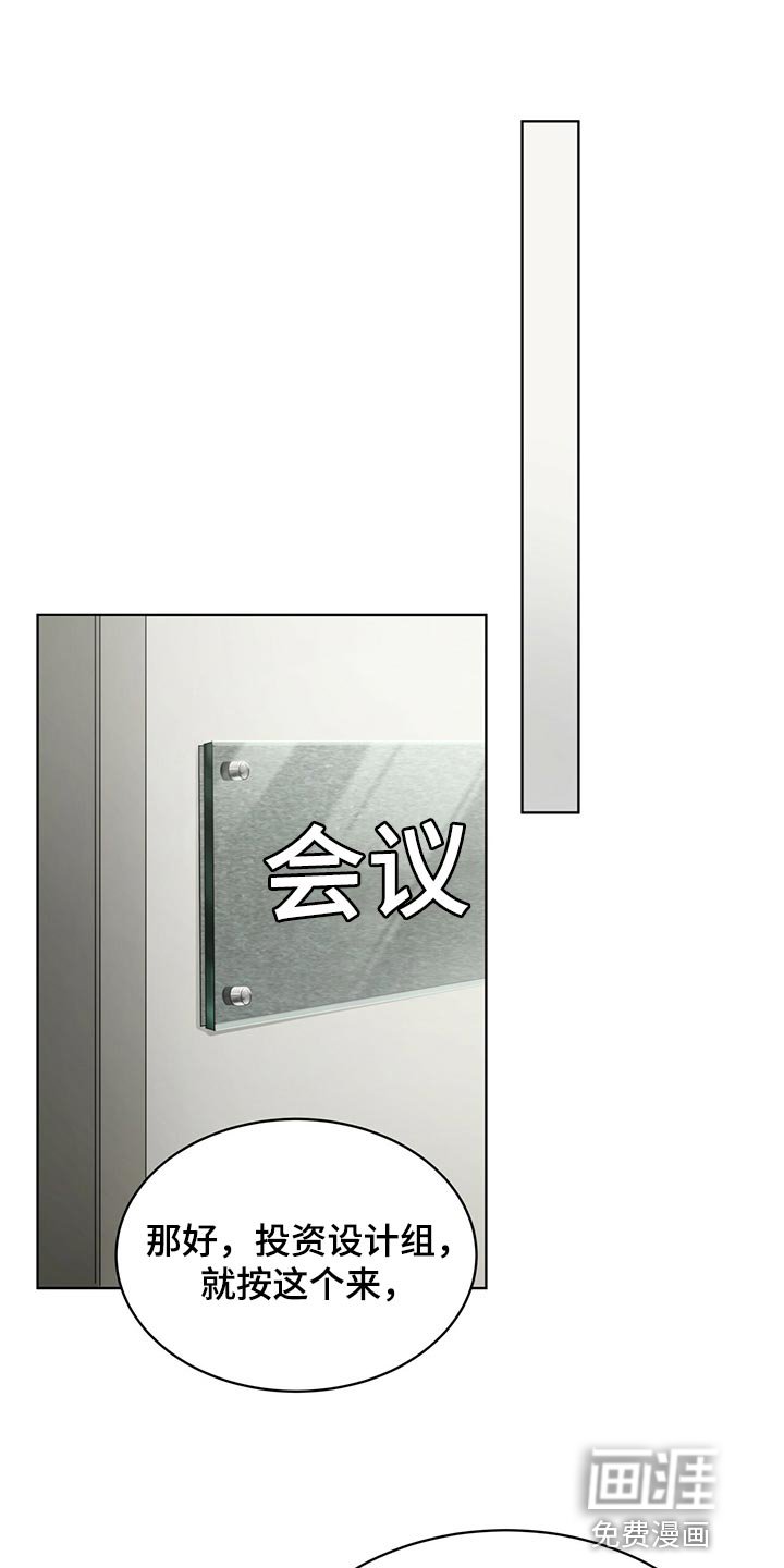 第62章：【第二季】我很熟悉
