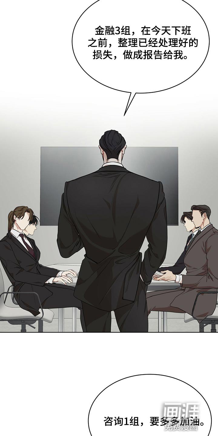 第62章：【第二季】我很熟悉
