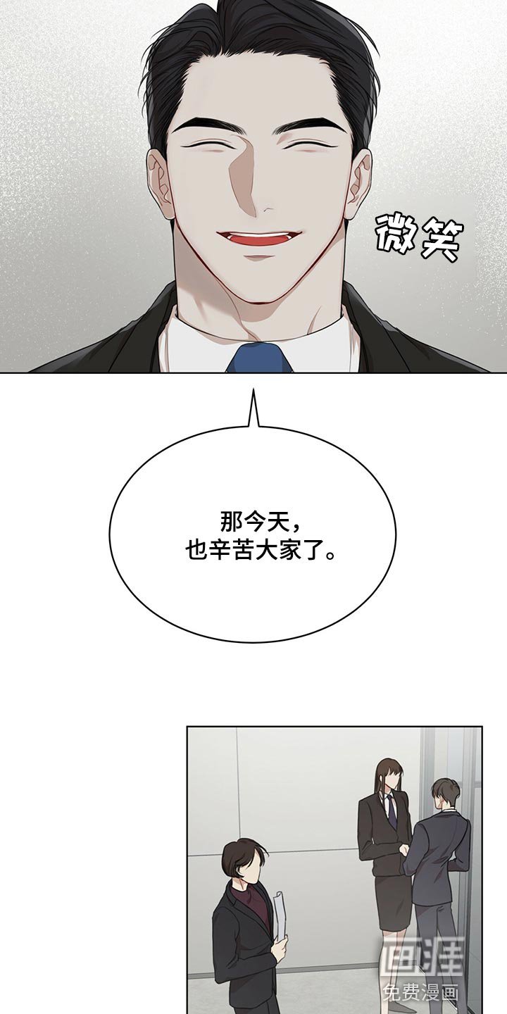 第62章：【第二季】我很熟悉
