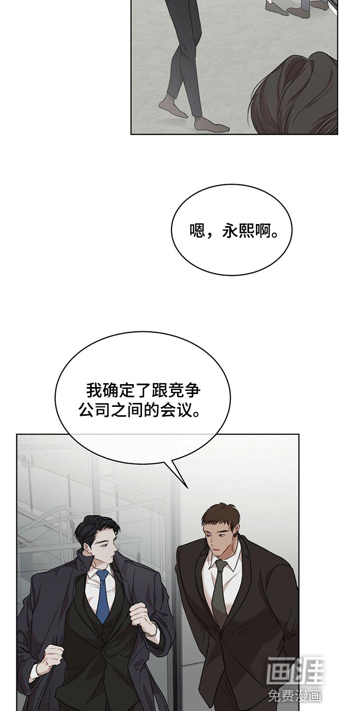 第62章：【第二季】我很熟悉