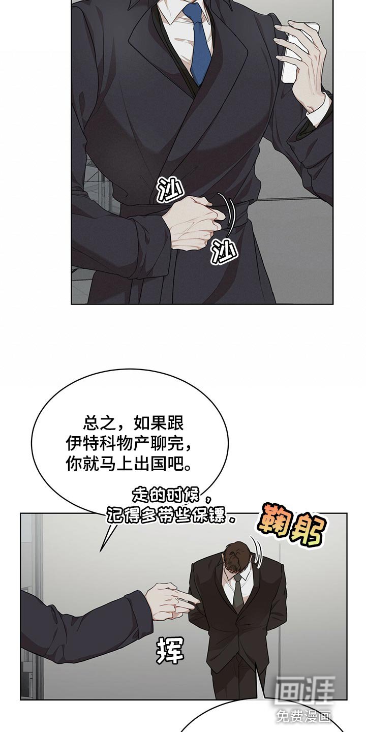 第62章：【第二季】我很熟悉