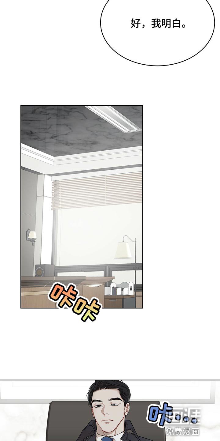 第62章：【第二季】我很熟悉