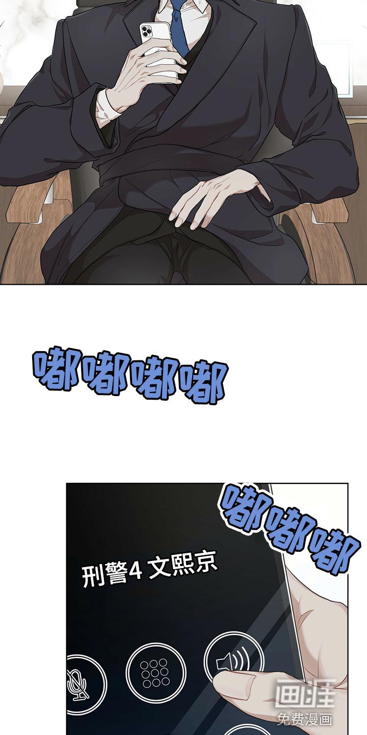 第62章：【第二季】我很熟悉