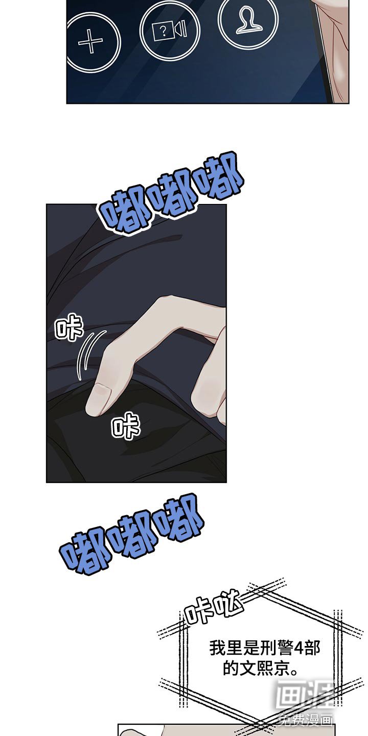 第62章：【第二季】我很熟悉