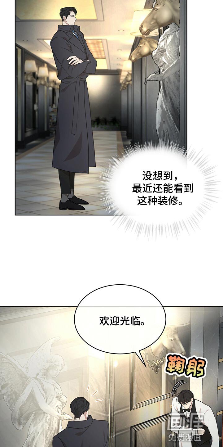 第62章：【第二季】我很熟悉