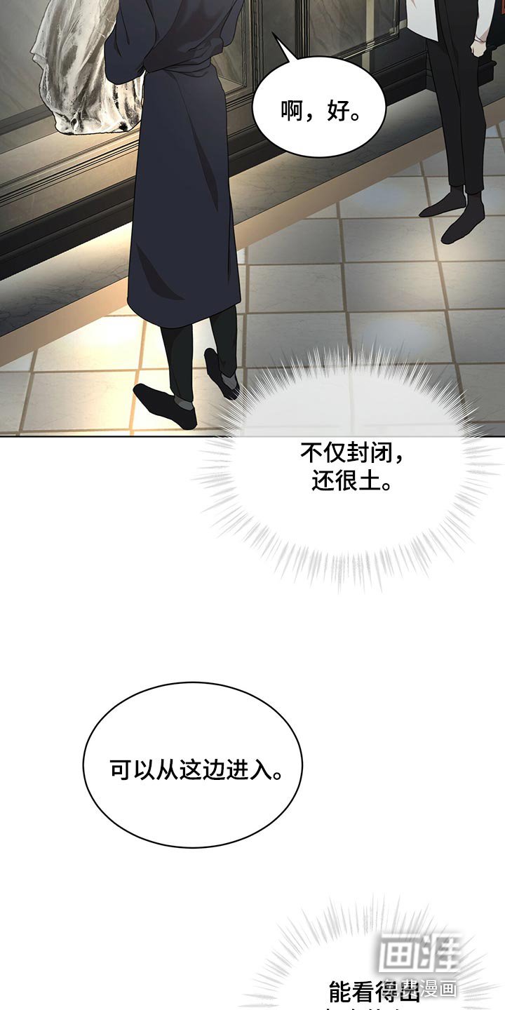 第62章：【第二季】我很熟悉