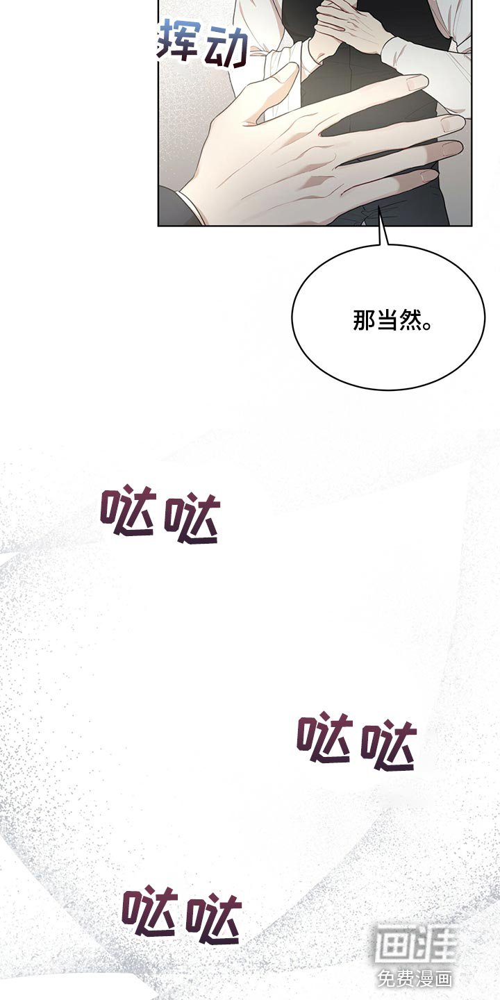第62章：【第二季】我很熟悉