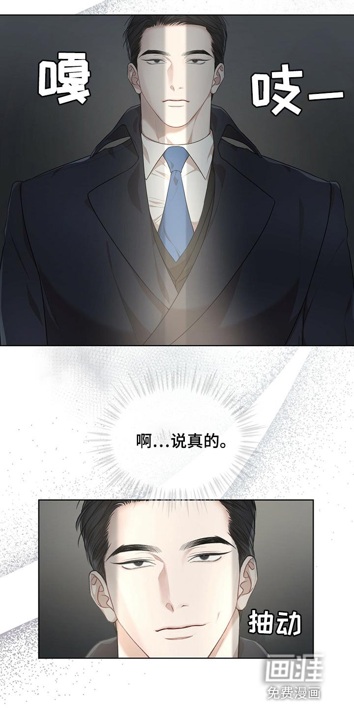 第62章：【第二季】我很熟悉