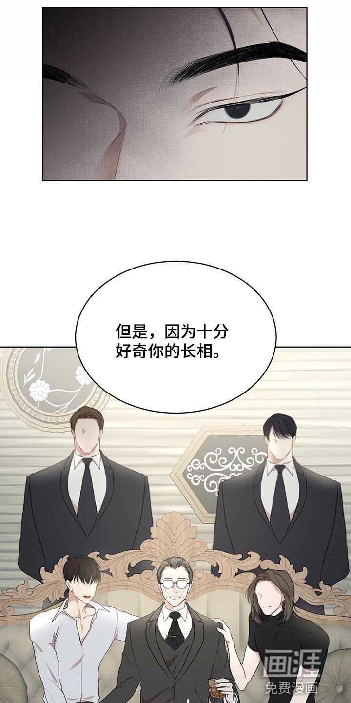 第62章：【第二季】我很熟悉