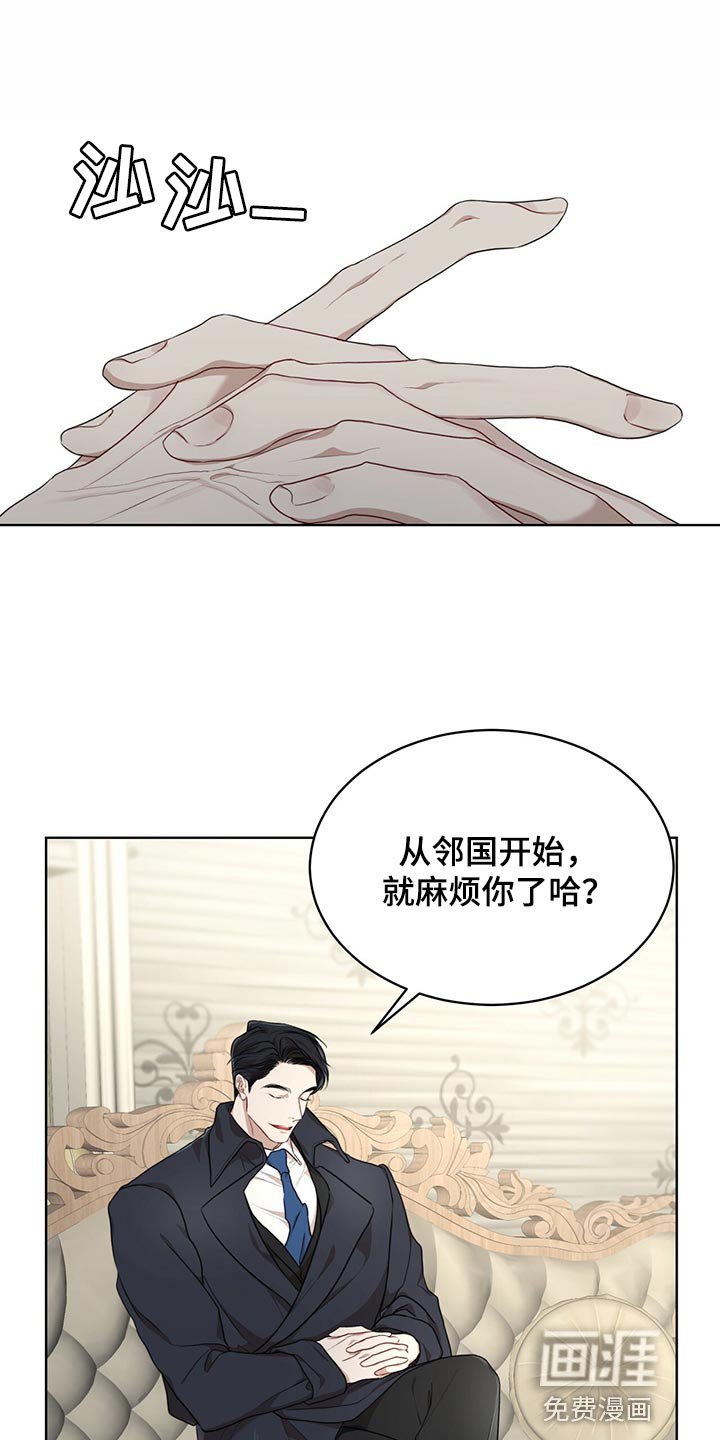第63章：【第二季】我有个条件
