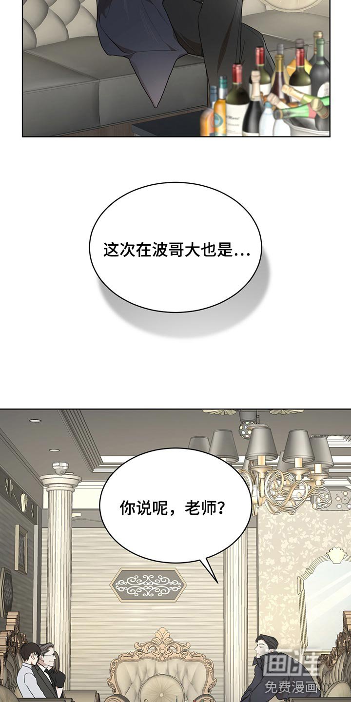 第63章：【第二季】我有个条件