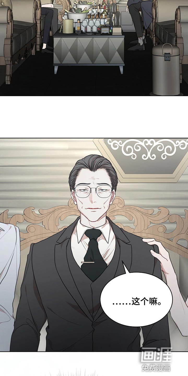 第63章：【第二季】我有个条件