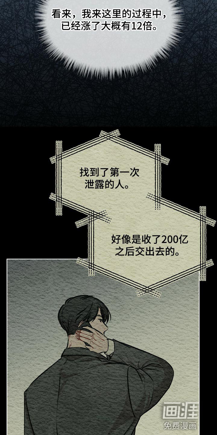 第63章：【第二季】我有个条件