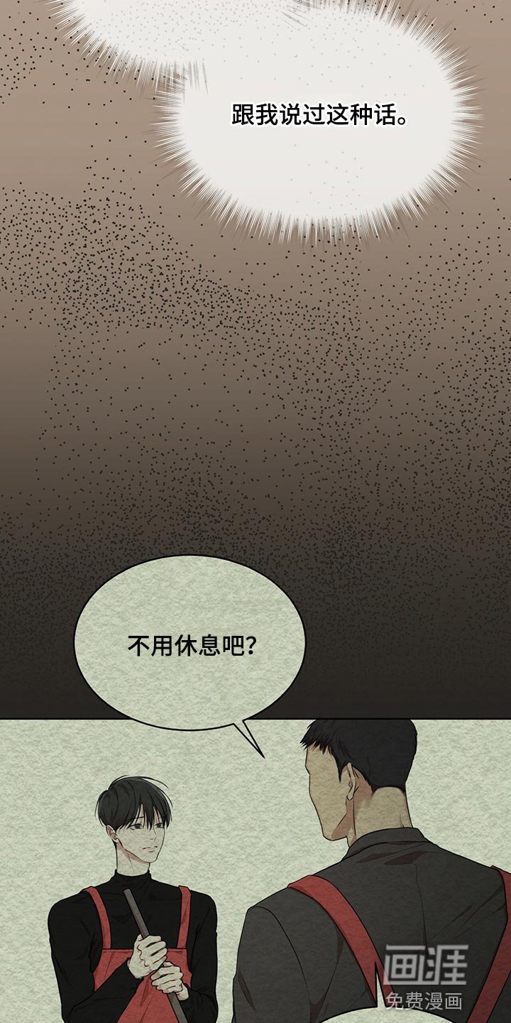 第63章：【第二季】我有个条件