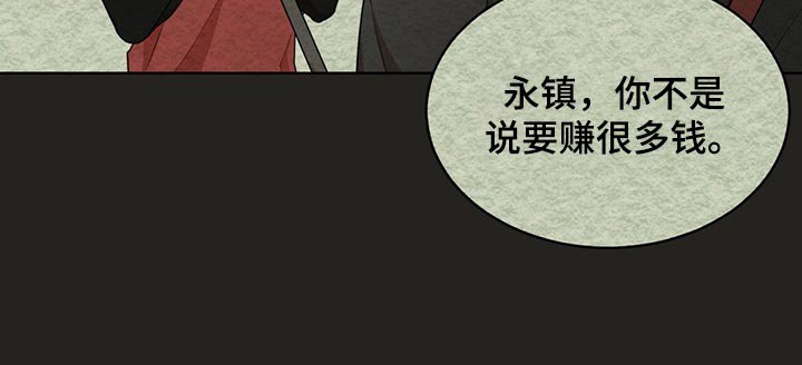 第63章：【第二季】我有个条件
