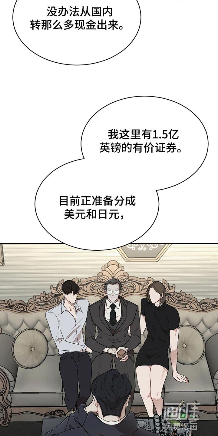 第64章：【第二季】限制时间