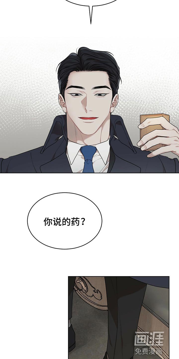 第64章：【第二季】限制时间
