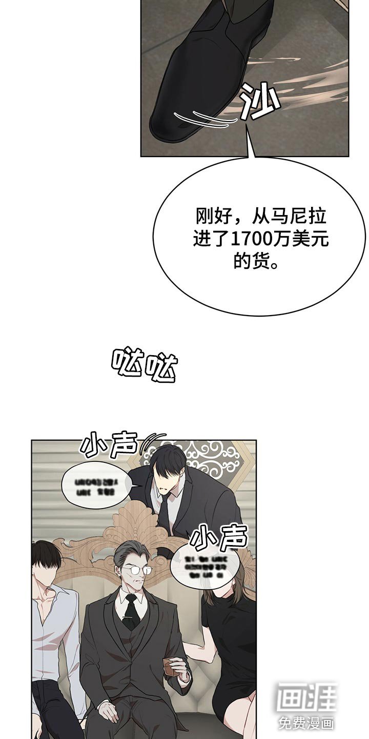 第64章：【第二季】限制时间