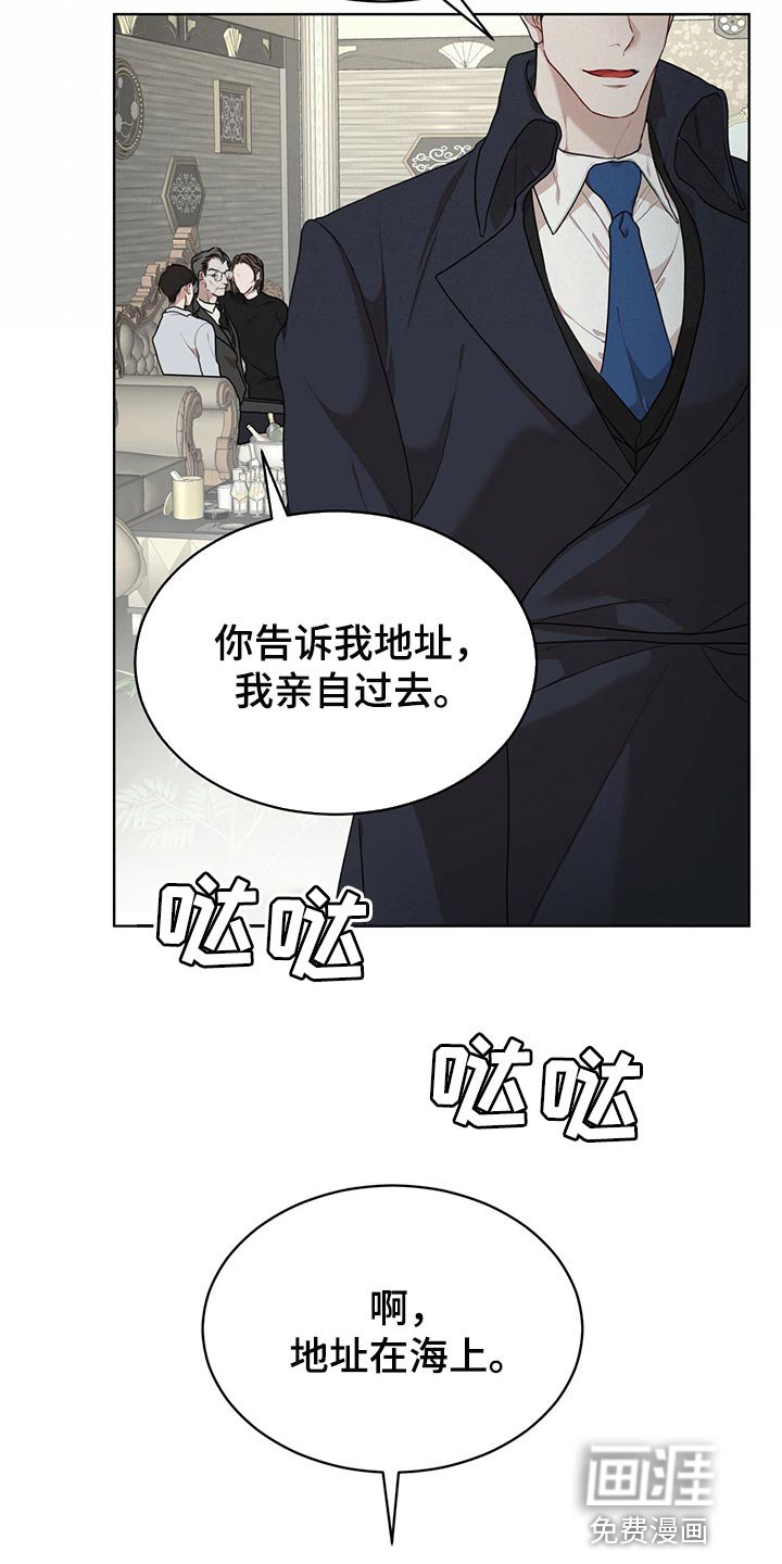 第64章：【第二季】限制时间