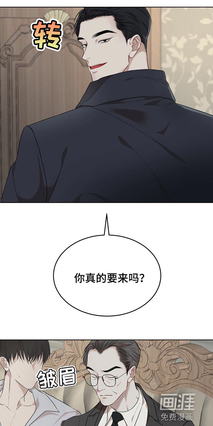 第64章：【第二季】限制时间