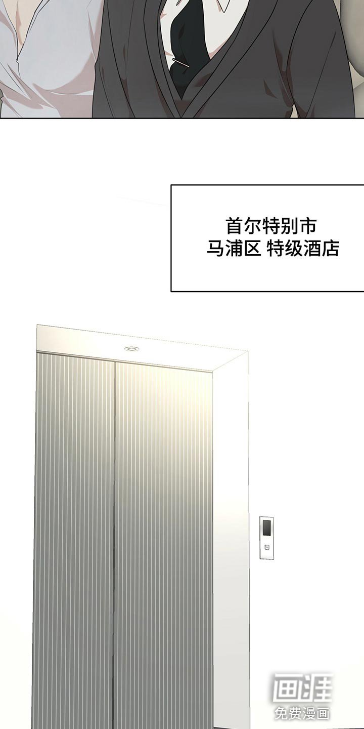 第64章：【第二季】限制时间