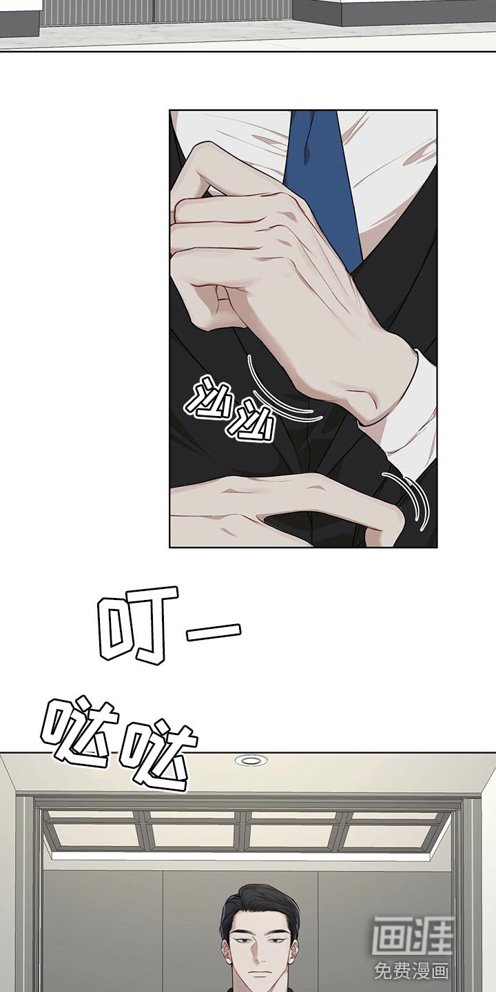 第64章：【第二季】限制时间