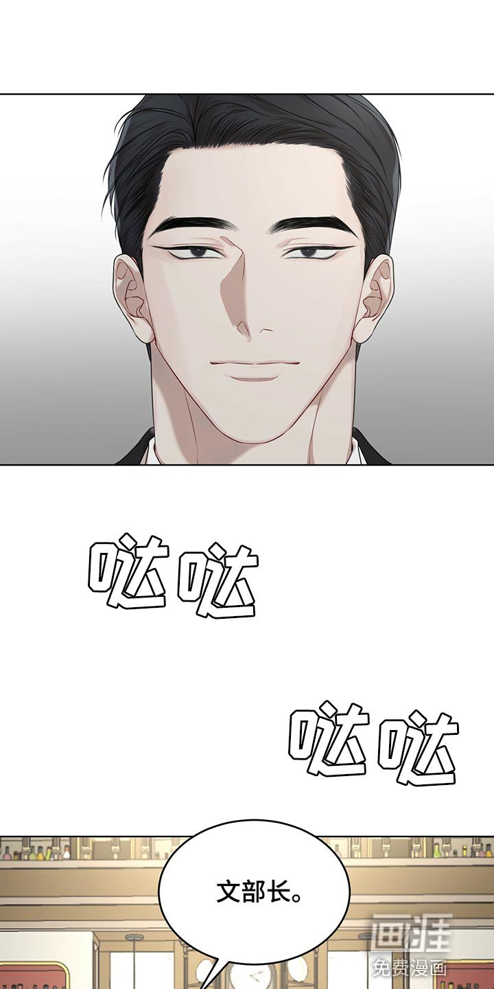 第64章：【第二季】限制时间