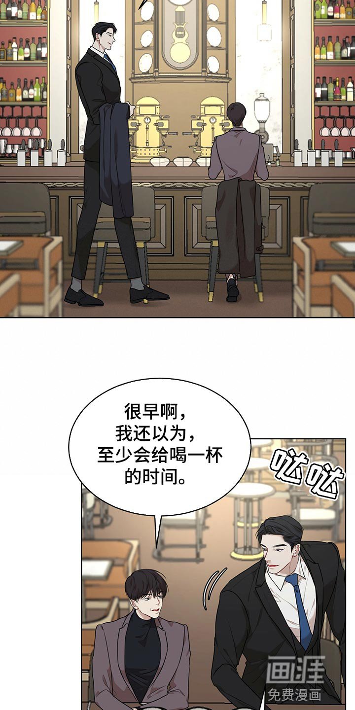 第64章：【第二季】限制时间