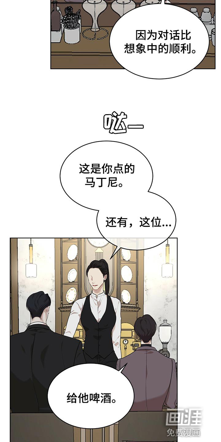 第64章：【第二季】限制时间