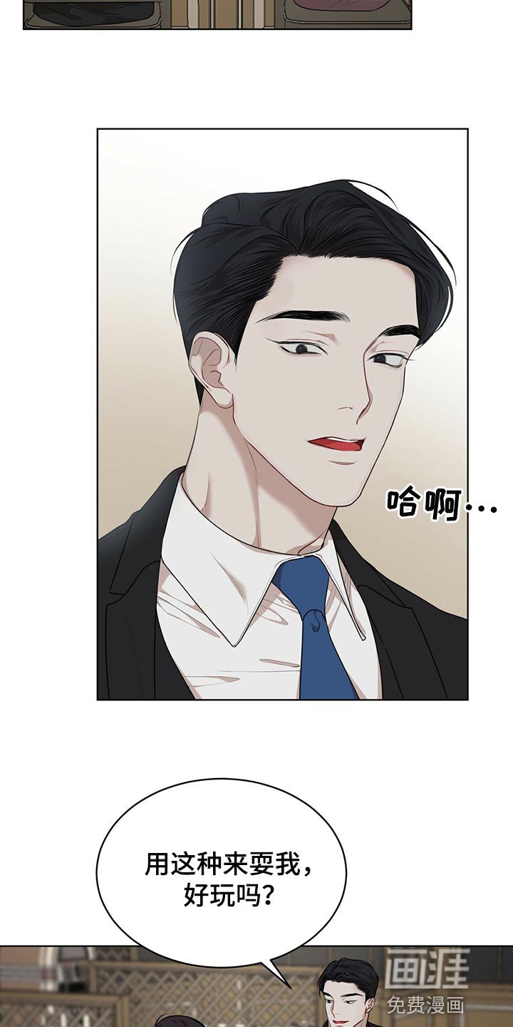 第64章：【第二季】限制时间