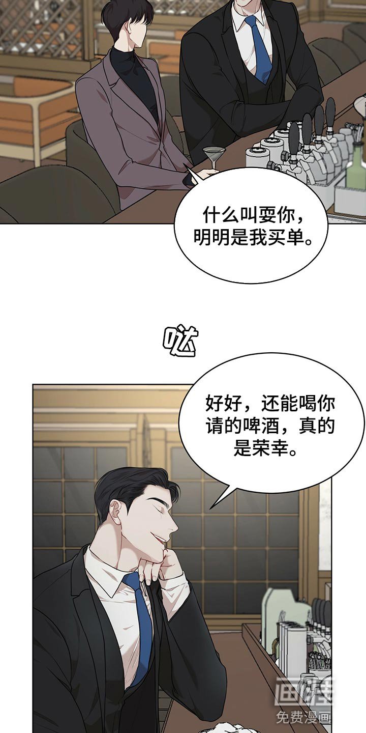 第64章：【第二季】限制时间