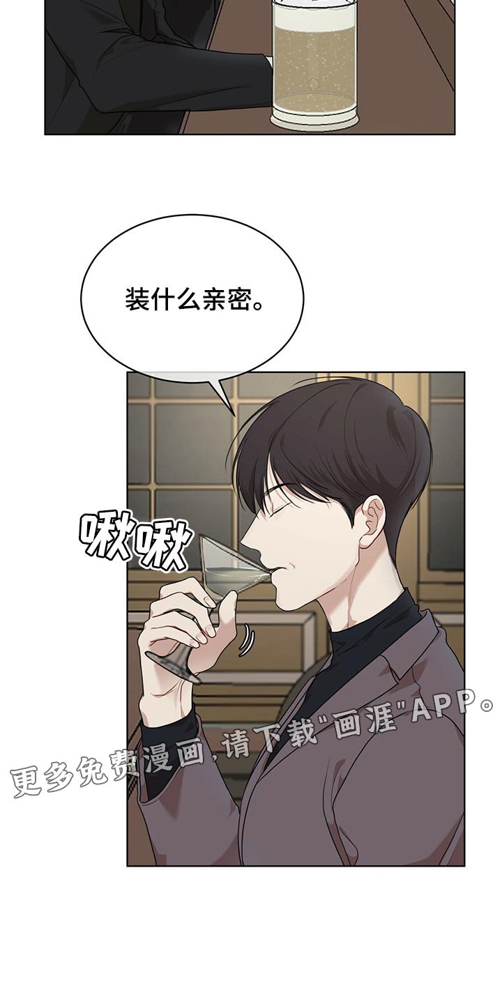 第64章：【第二季】限制时间