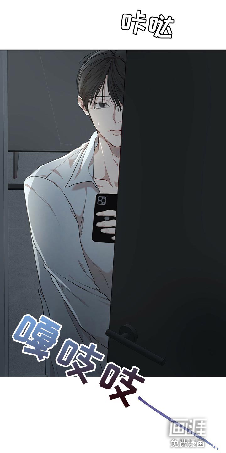 第65章：【第二季】不速之客