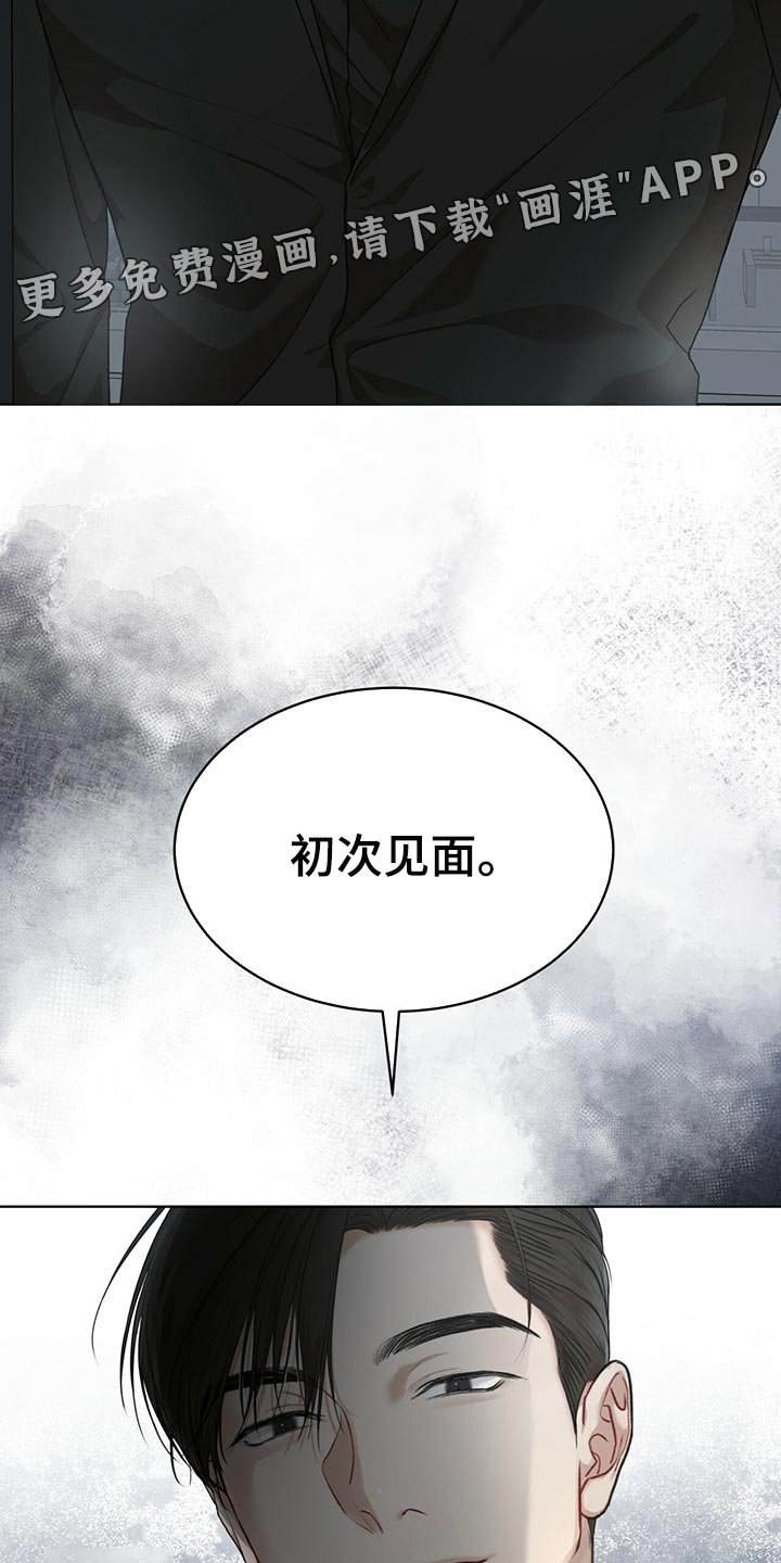 第65章：【第二季】不速之客