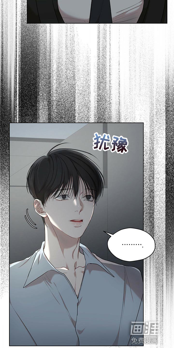第66章：【第二季】之前的事情