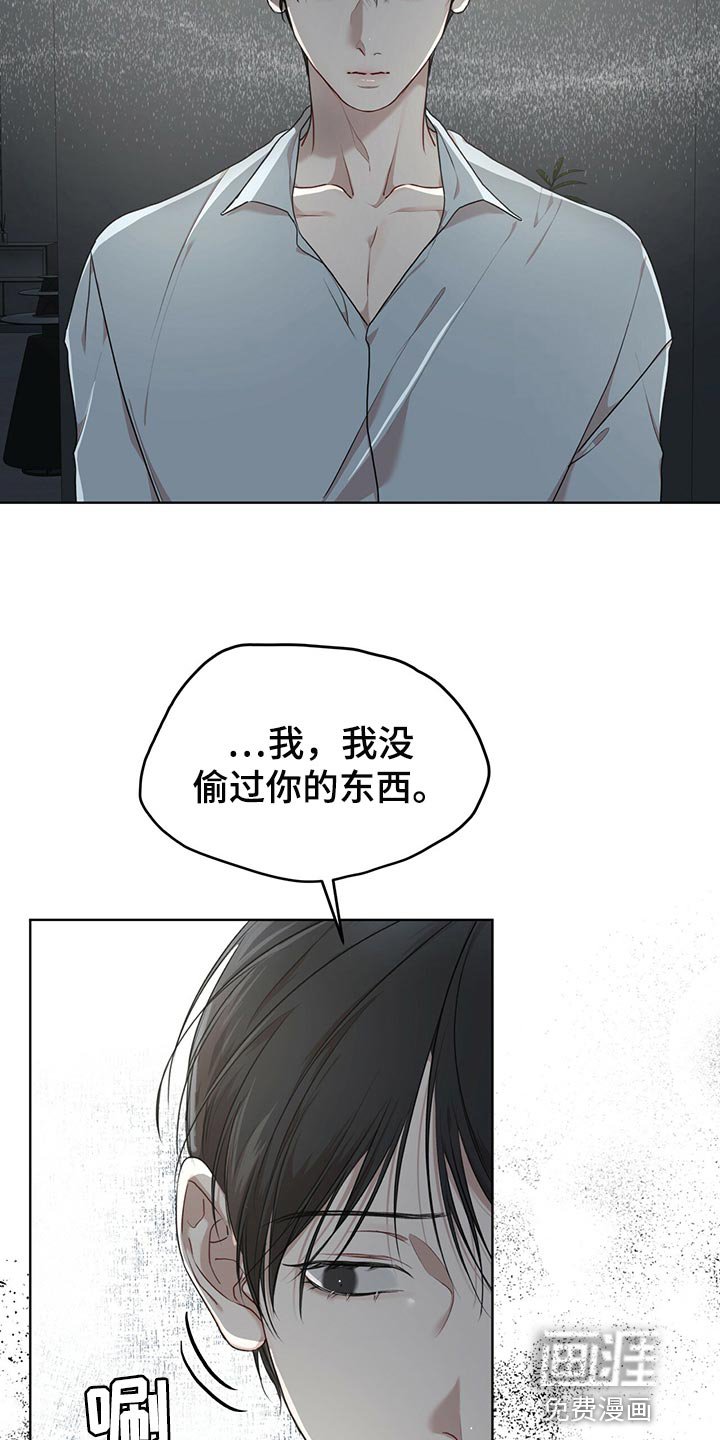 第66章：【第二季】之前的事情